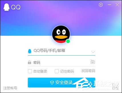 QQ服务独立密码是什么？QQ服务独立密码怎么设置（重置）？