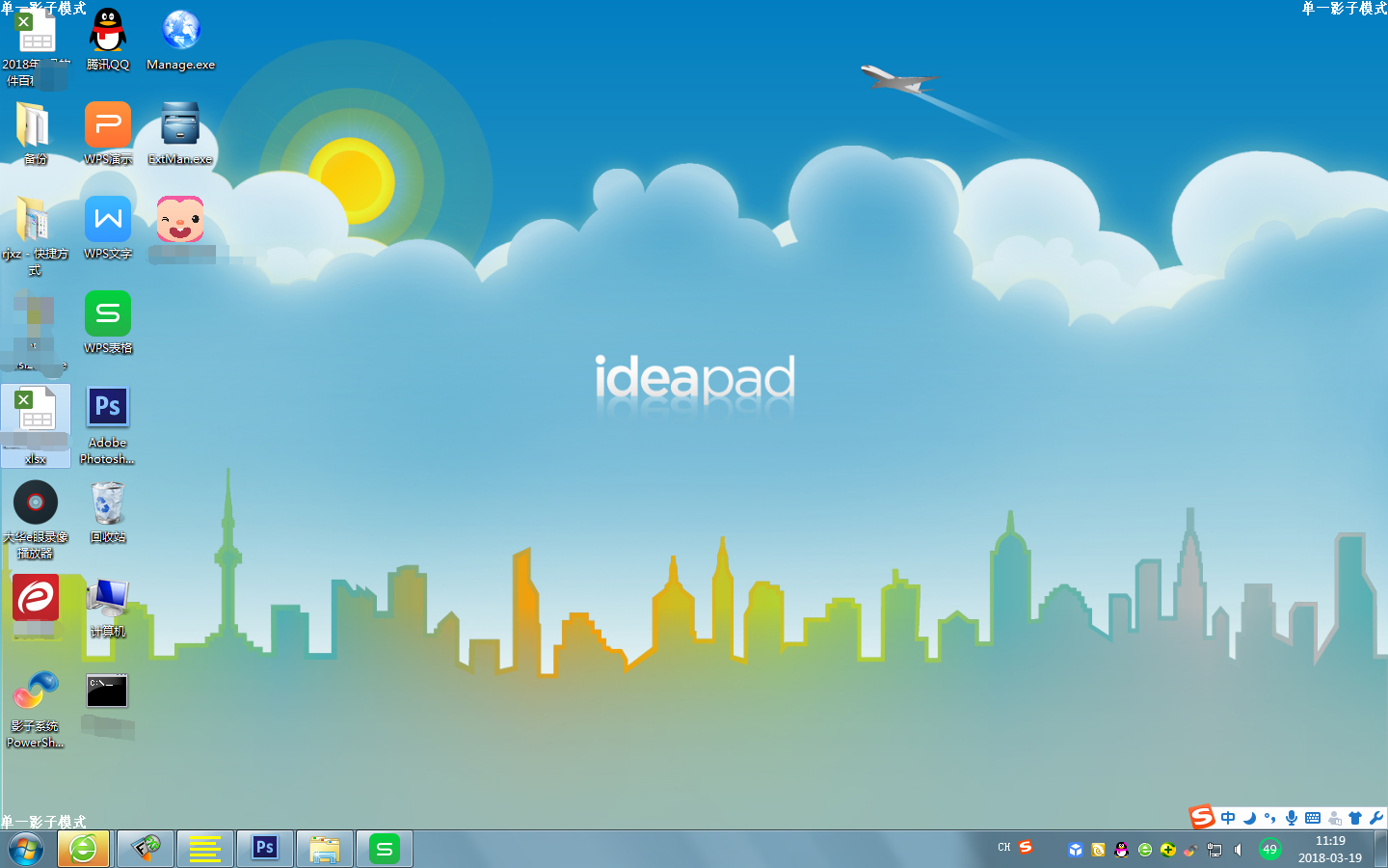Alive Idea Desktop(붯̬) V1.0 ɫ