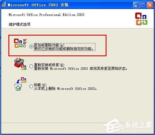 Microsoft Office Document Image
