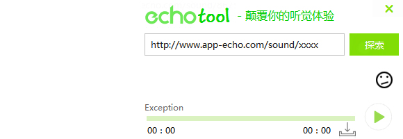 EchoTool(Echoع) V4.20 ɫ