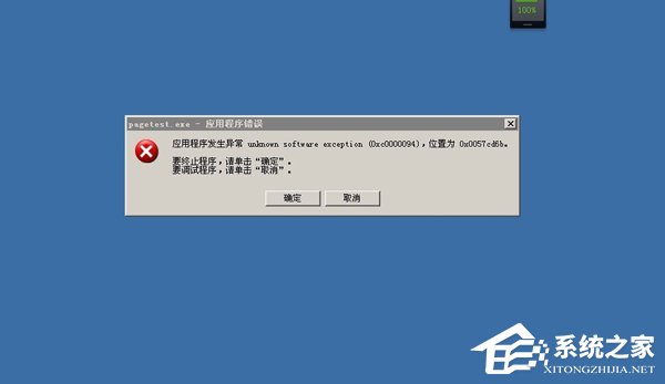Windows XPϵͳʾunknown softwa
