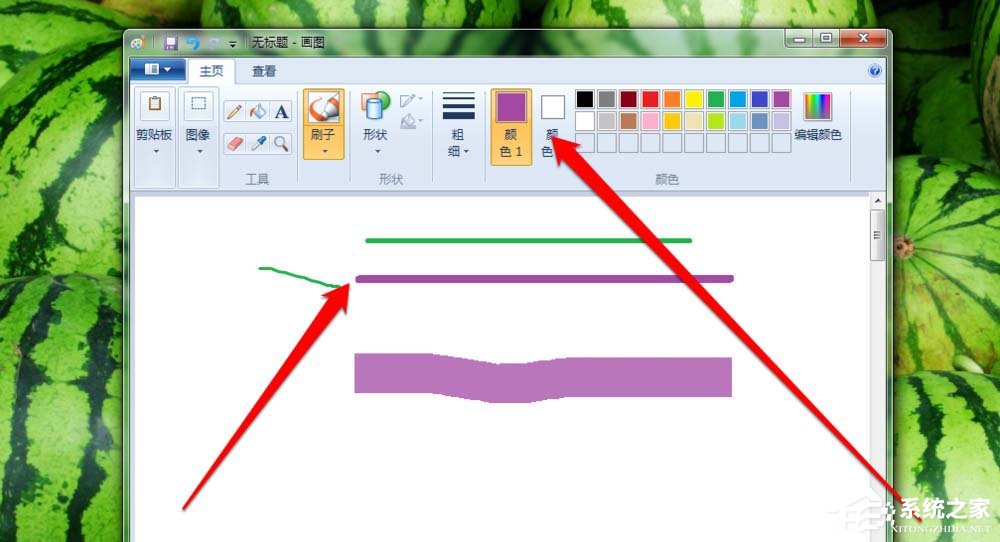 Windows系统画图工具刷子工具使用教程