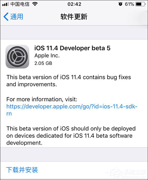 ƻʼiOS 11.4 beta 5Ԥ̼