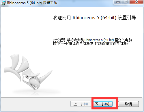 Rhino V5.0 ƽ