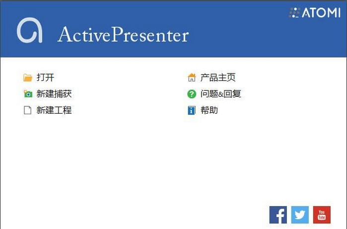 ActivePresenter İV7.5.0