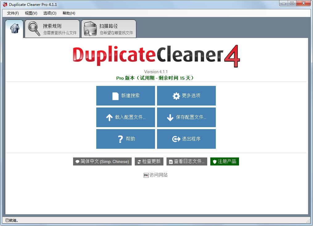Duplicate Cleaner(ļȥ) V4.1.1 ɫ