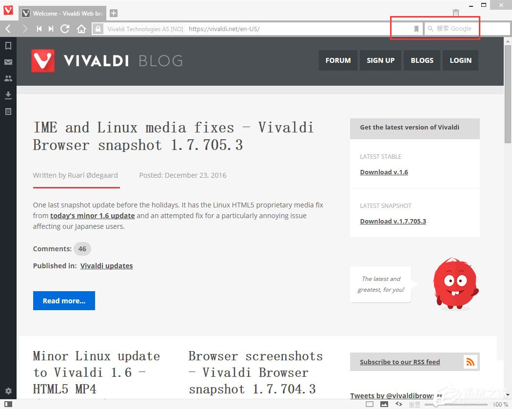 Vivaldi浏览器
