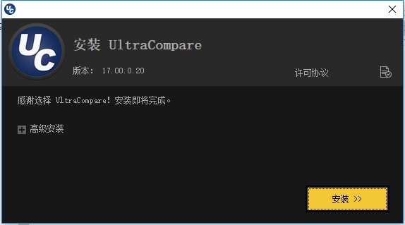 UltraCompare Pro(ıȽϹ)