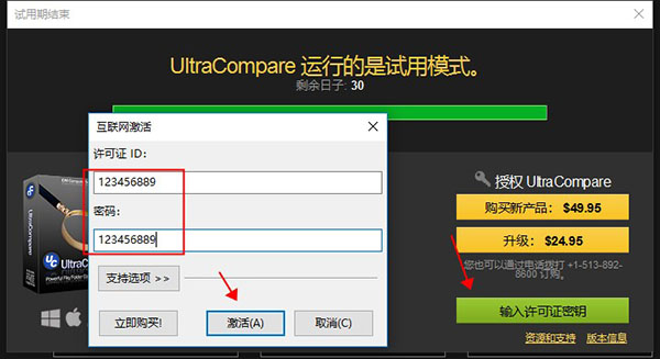 UltraCompare Pro(ıȽϹ)