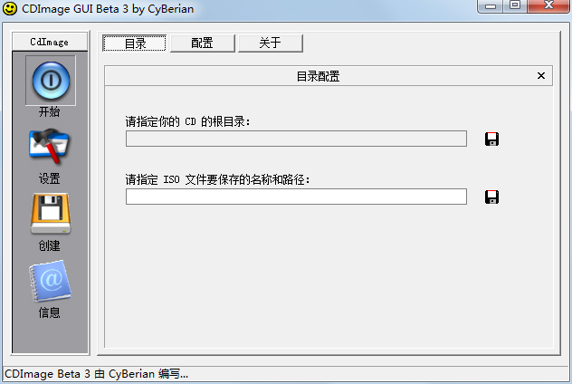 CDImage GUI(ѿ¼) V3.0 ɫ