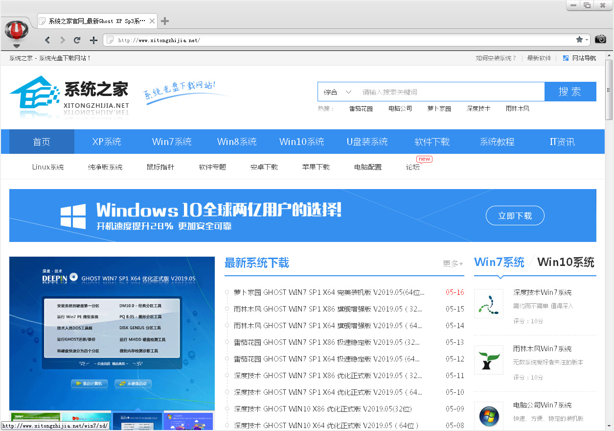 寰宇浏览器官方免费下载_寰宇浏览器9.1.8.54