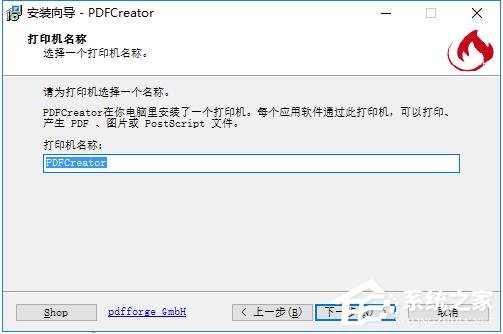PDFCreator(PDFӡ)
