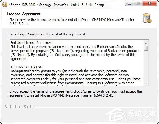 SMS MMS iMessage Transfer(Ϣݹ) V3.2.41