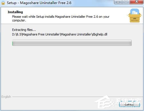 Magoshare Uninstaller(ж) V2.6