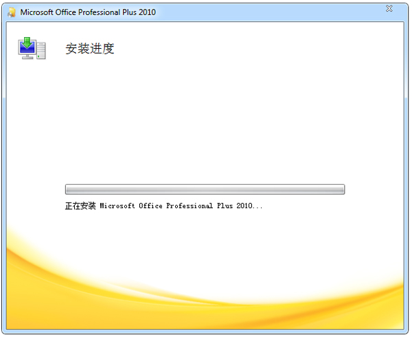 Microsoft Office Exce 2010