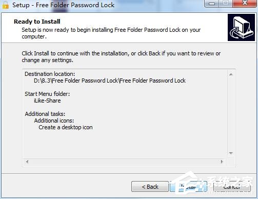 iLike Free Folder Password Lock(ļ) V1.8.8.8 ٷ