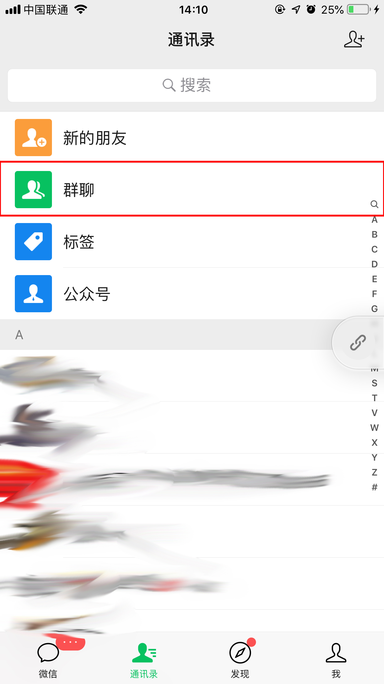 Android 类似微信登录输入框效果 - zhao_zi_ming_lc的博客 - CSDN博客