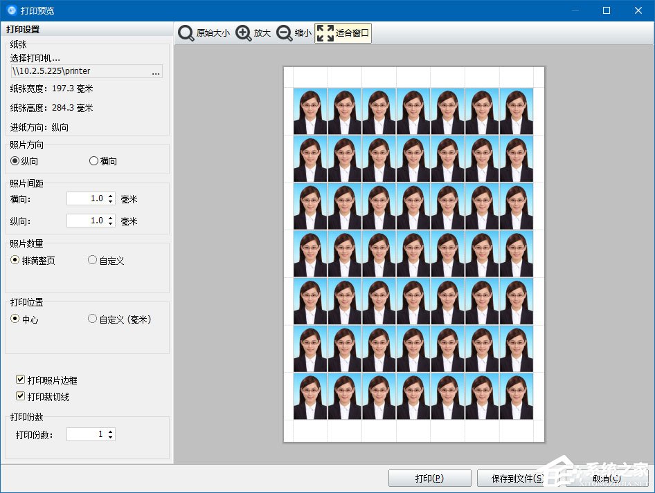 神奇证件照片打印软件如何打印证件照片