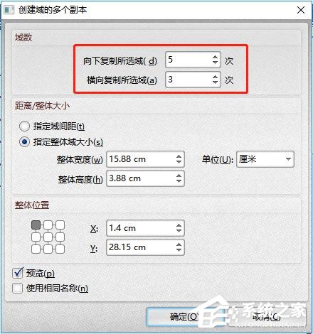 PDF如何编辑表格？闪电PDF编辑器插入表格的方法