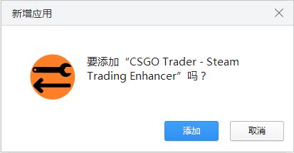 CSGO Trader
