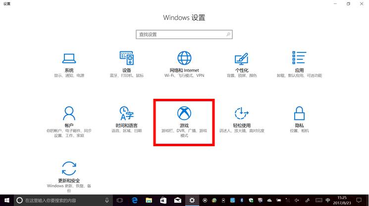 Windows 10 V1703ٷ
