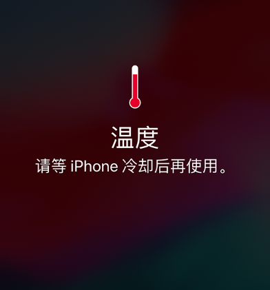 iPhone屏幕为什么突然变暗？iPhone屏幕突然变暗怎么办？