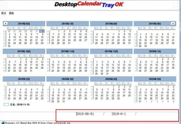 Desktop Calendar Tray OK