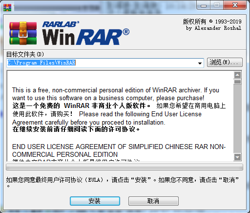 WinRAR 64λ