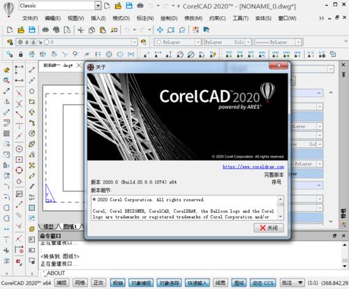 CorelCAD2020