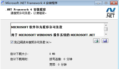 .NET Framework 4.0 64λ