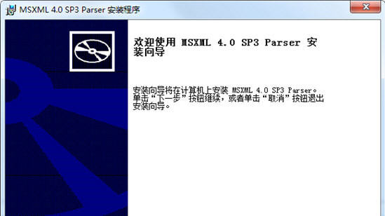 MSXML 4.0 sp3