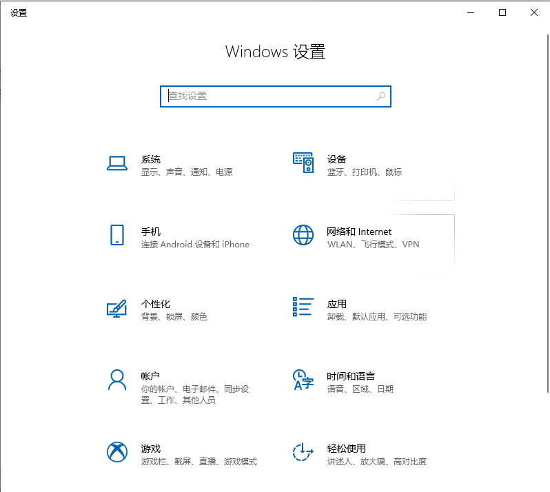 Windows 10系统正版和盗版有什么区别吗