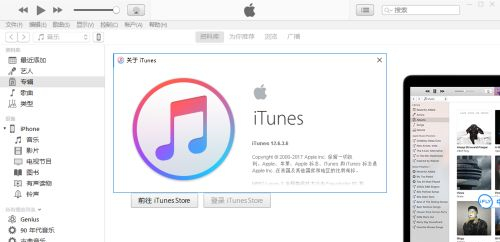 iTunes提示不能读取文件itunes library