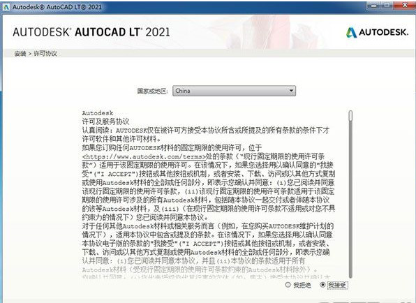 AutoCAD 2021 64λ