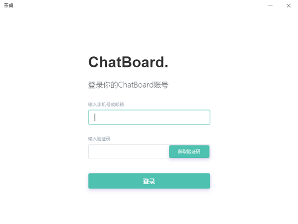 Chatboard