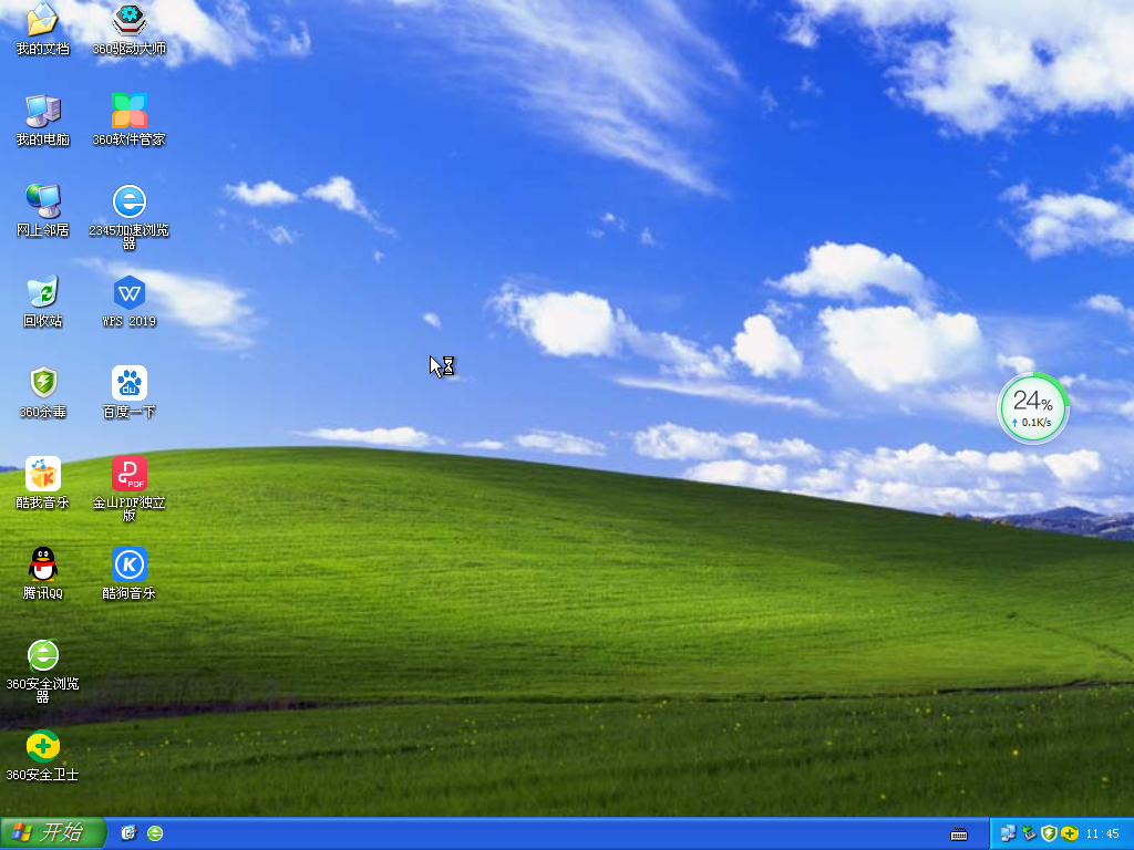 Թ˾ Windows XP  V2021.04