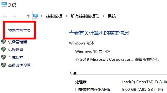 Windows10 21H1ͥİ