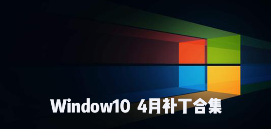 Windows10 4²ϼ