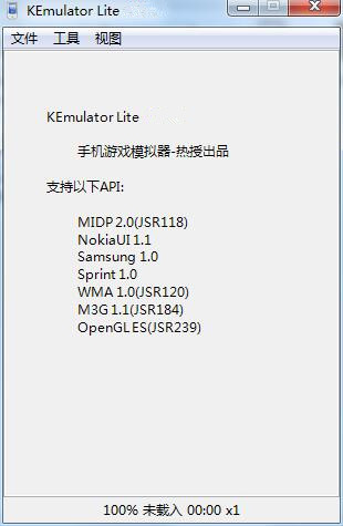 Java模拟器Kemulator下载_Kemulator中文版1.0.3下载