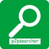P2PSearcher V8.8 ɫǿ