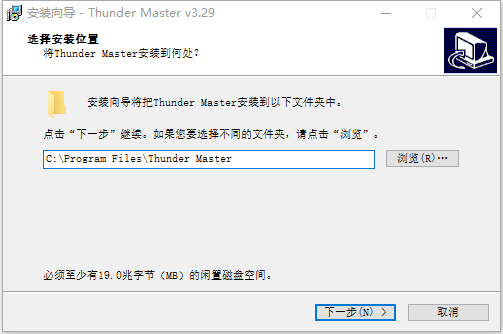 ThunderMaster
