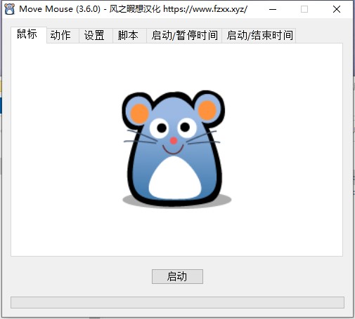 Move mouse
