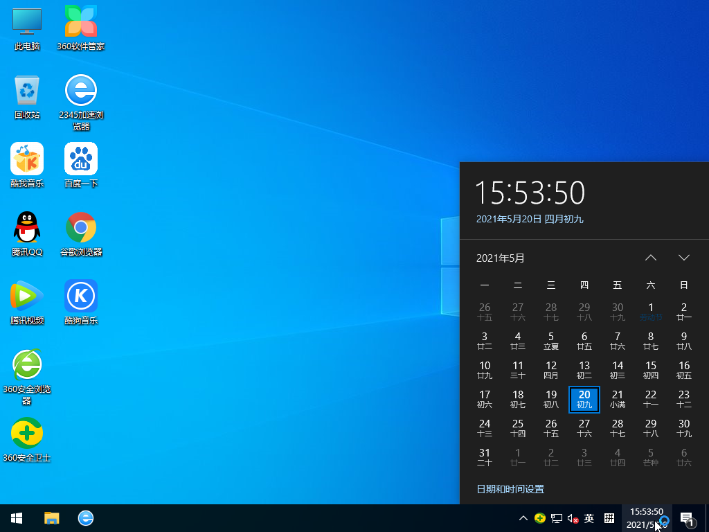 Windows10 21H1Ѱ V2021