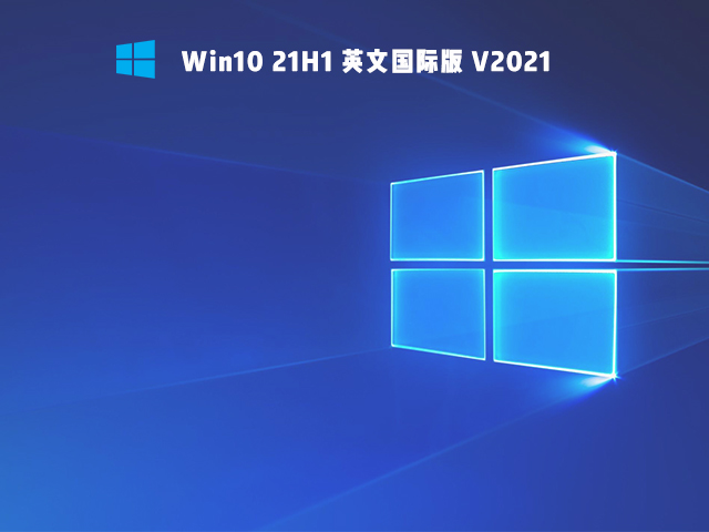 Win10 21H1 64λӢĹʰ V2021