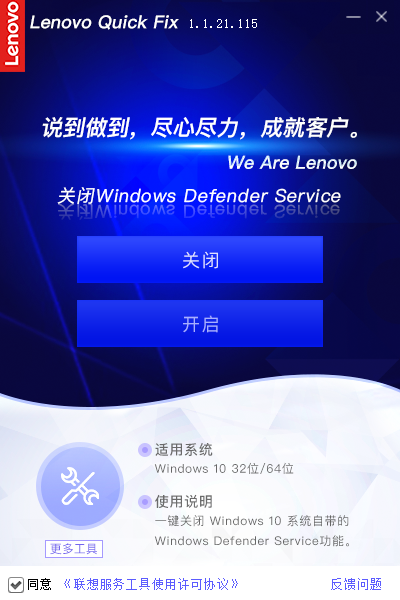 һرWindows Defender Service