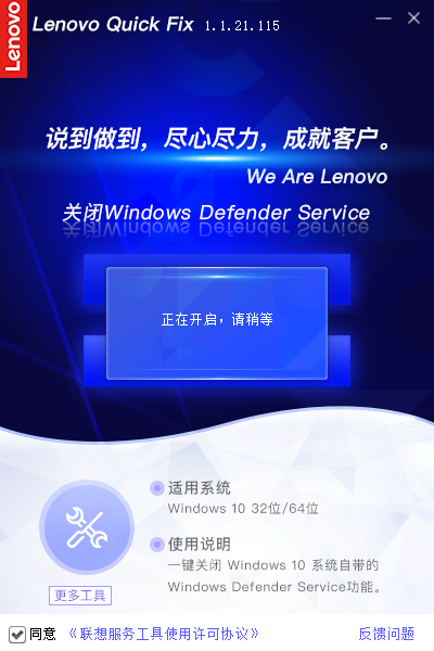 һرWindows Defender Service