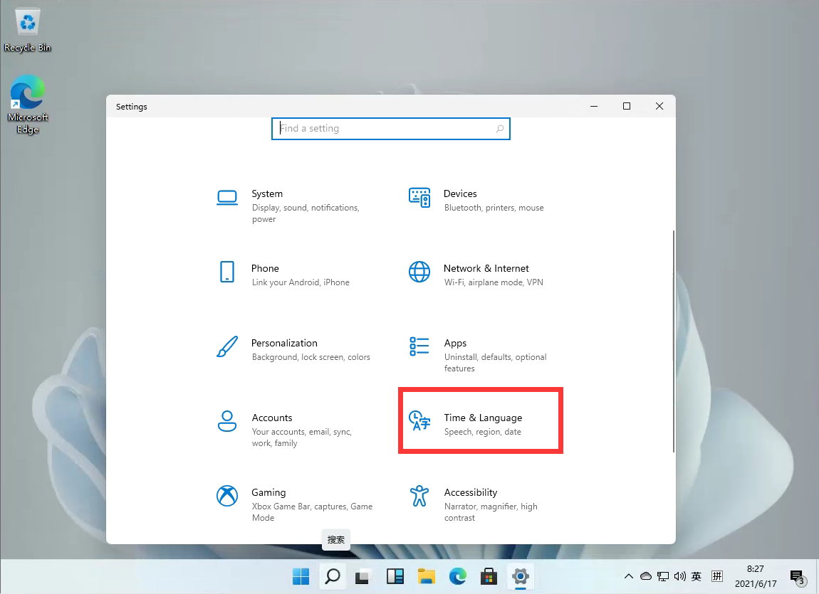 Windows11怎么设置五笔输入法？