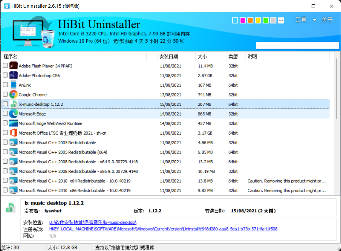 download the new for windows HiBit Uninstaller 3.1.40