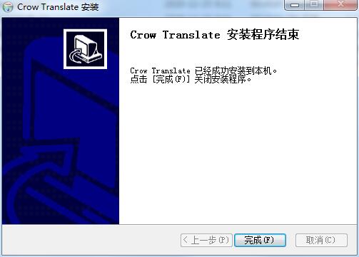 Crow Translate