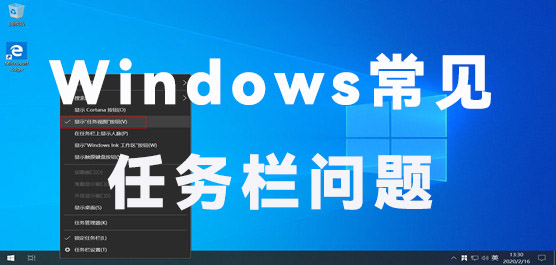 Windows Windows